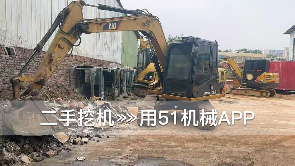 51挖机